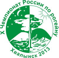 10-й Чемпионат России по рогейну 2013 10-й Чемпионат России по рогейну 2013
